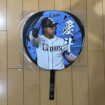 埼玉西武ライオンズ　ファンクラブ入会特典他セット 埼玉西武ライオンズ2022年ファンクラブ会員特典が届きましたっ
